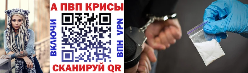APVP мука  как найти наркотики  блэк спрут зеркало  Печора 