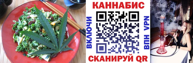 Cannafood конопля  MEGA tor  Печора 