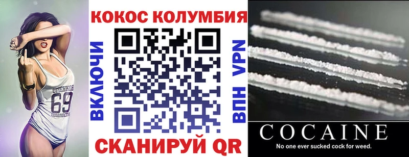 хочу наркоту  Печора  КОКАИН 99% 
