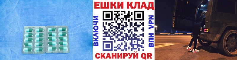 ЭКСТАЗИ XTC  нарко площадка телеграм  Печора 