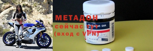 молекула духа Вязьма