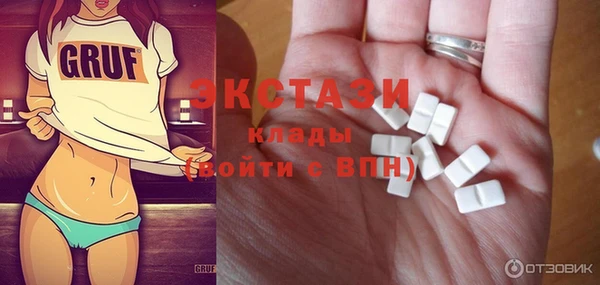 соль курить ск Беломорск