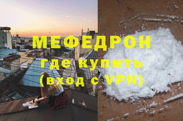 кокаин VHQ Вяземский