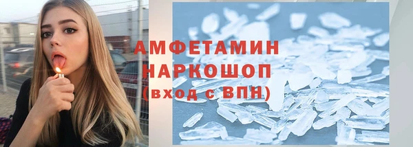 соль курить ск Беломорск