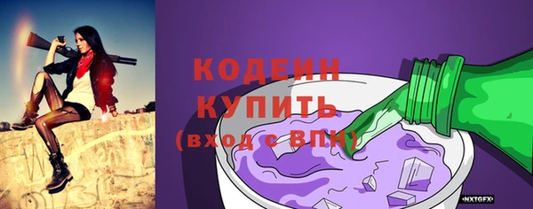 соль курить ск Беломорск