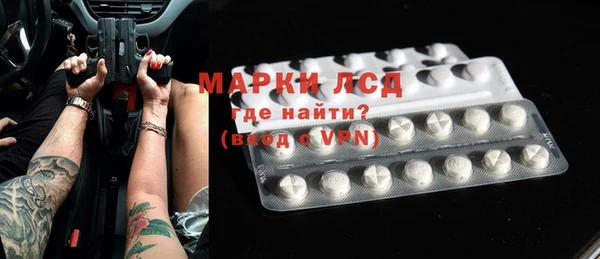 Альфа ПВП Белокуриха