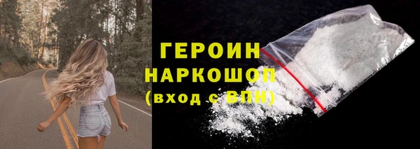 соль курить ск Беломорск