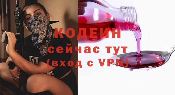 Альфа ПВП Белокуриха