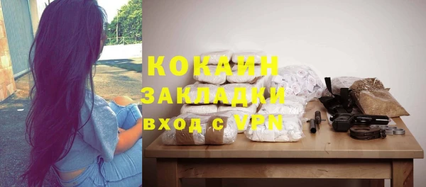 соль курить ск Беломорск