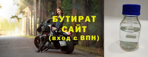 соль курить ск Беломорск