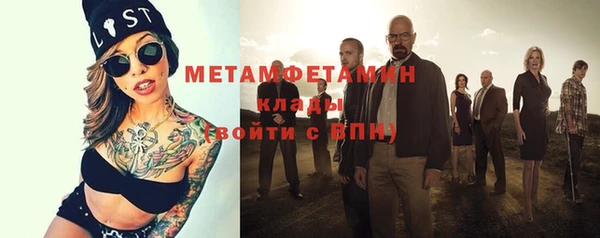 Альфа ПВП Белокуриха