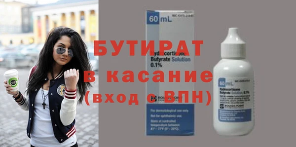 соль курить ск Беломорск