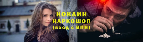 героин Горнозаводск