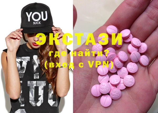 Альфа ПВП Белокуриха