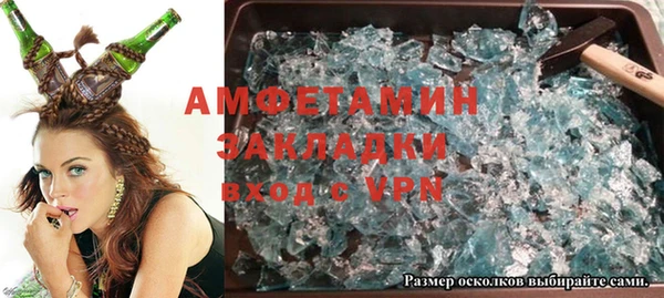 Альфа ПВП Белокуриха