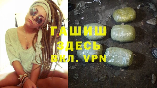 соль курить ск Беломорск