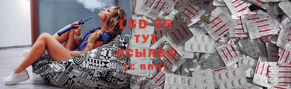 Альфа ПВП Белокуриха