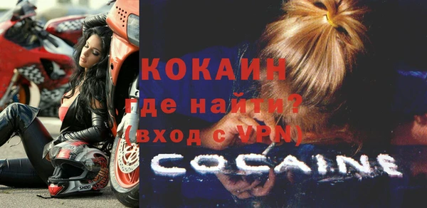 Альфа ПВП Белокуриха