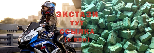 соль курить ск Беломорск