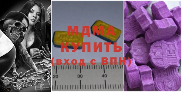 соль курить ск Беломорск