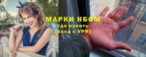 соль курить ск Беломорск