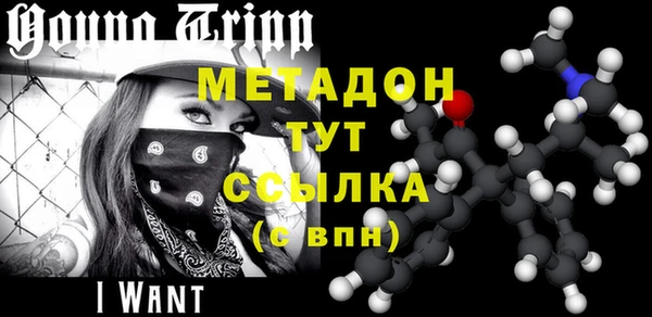 соль курить ск Беломорск
