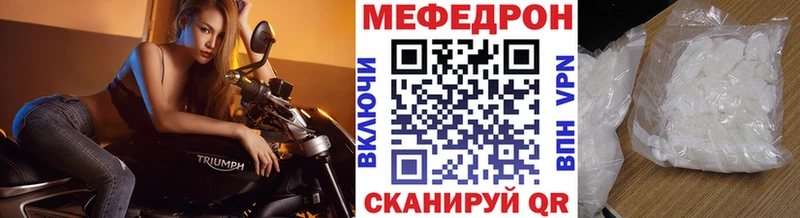 МЯУ-МЯУ 4 MMC МЕГА как зайти Печора где купить наркоту