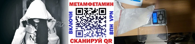 Метамфетамин винт  Печора 