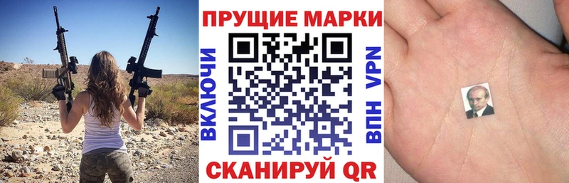 Марки 25I-NBOMe 1,8мг  купить наркотики цена  Печора 