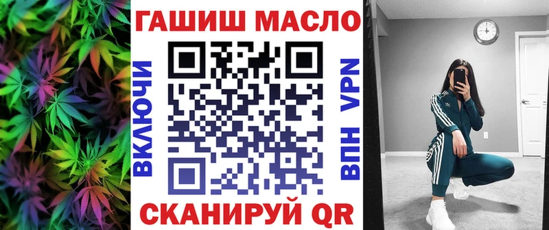 ТГК жижа  OMG   Печора 